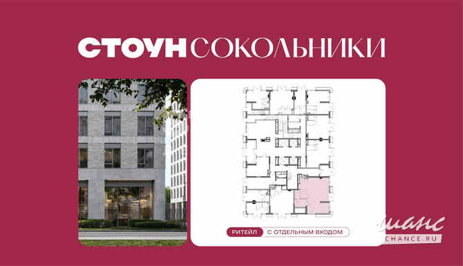 продажа - объекты сферы услуг Москва - изображение 1