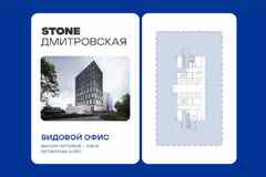 продажа - офисные помещения