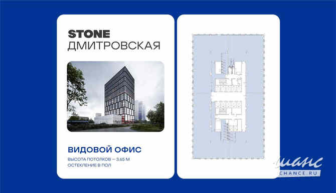 продажа - офисные помещения Москва - изображение 1