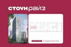 продажа - объекты сферы услуг