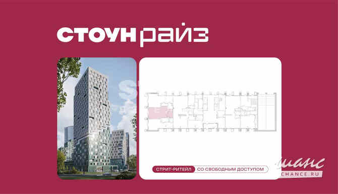 продажа - объекты сферы услуг Москва - изображение 1