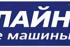 Требуется слесарь механосборочных работ в сфере Работа для студентов, начало карьеры