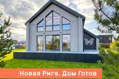 Дом 200 м², 18В