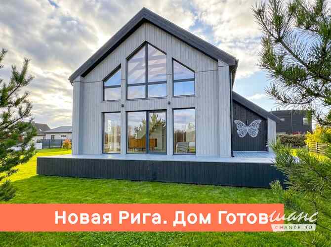 Дом 200 м², 18В Москва - изображение 1