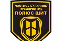 Требуется водитель категории в в сфере Обслуживающий персонал, секретариат, АХО