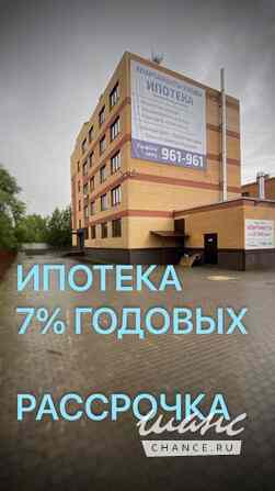 1-к квартира, 31.1 м², этаж 4/5 Рязань - изображение 1