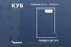 продажа - офисные помещения