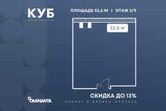 продажа - офисные помещения