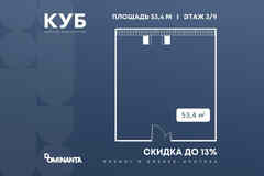 продажа - офисные помещения