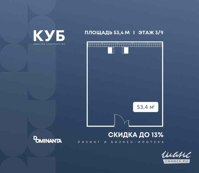 продажа - офисные помещения Москва - изображение 1