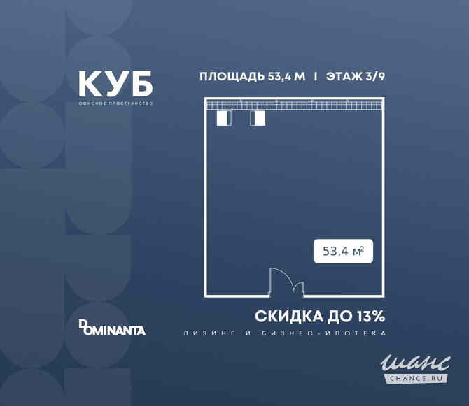 продажа - офисные помещения Москва - изображение 1