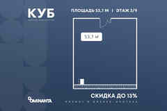 продажа - офисные помещения