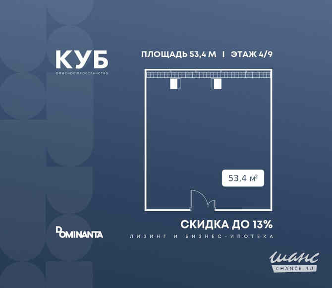 продажа - офисные помещения Москва - изображение 1