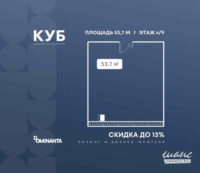 продажа - офисные помещения Москва - изображение 1