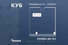 продажа - офисные помещения
