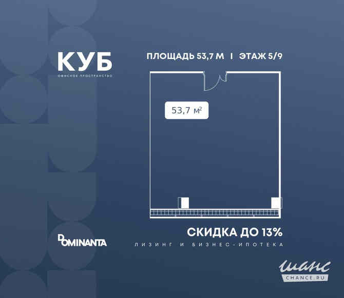 продажа - офисные помещения Москва - изображение 1