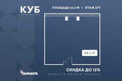 продажа - офисные помещения