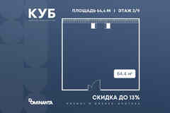 продажа - офисные помещения