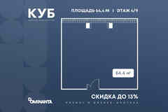 продажа - офисные помещения