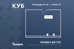 продажа - офисные помещения