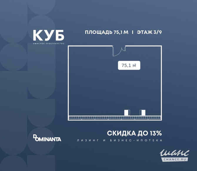 продажа - офисные помещения Москва - изображение 1