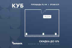 продажа - офисные помещения