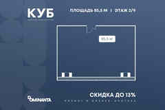 продажа - офисные помещения