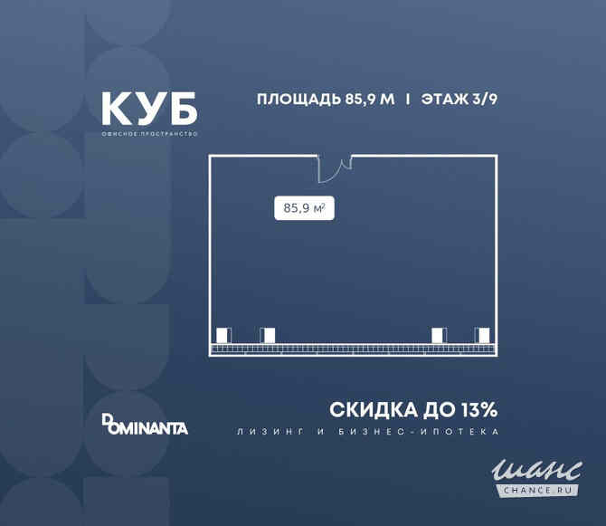 продажа - офисные помещения Москва - изображение 1