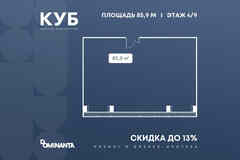 продажа - офисные помещения