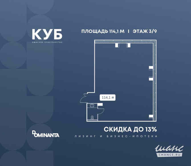 продажа - офисные помещения Москва - изображение 1