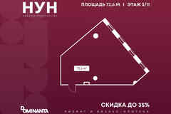 продажа - офисные помещения