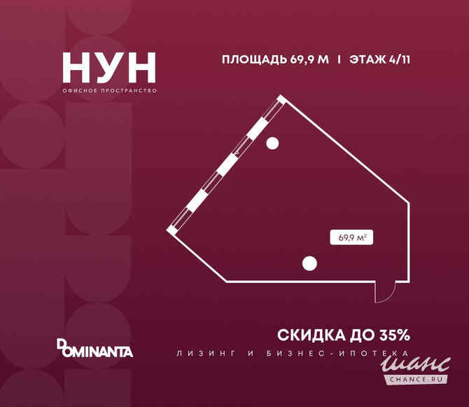 продажа - офисные помещения Москва - изображение 1