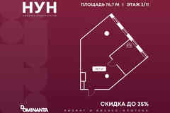 продажа - офисные помещения