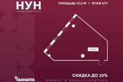 продажа - офисные помещения