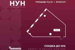 продажа - офисные помещения