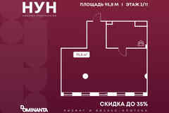 продажа - офисные помещения