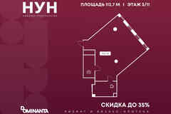 продажа - офисные помещения