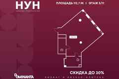 продажа - офисные помещения