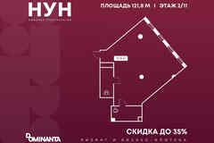 продажа - офисные помещения