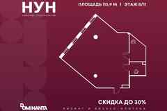продажа - офисные помещения
