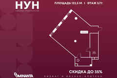 продажа - офисные помещения