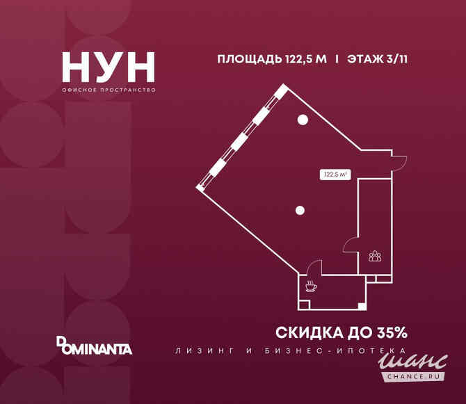продажа - офисные помещения Москва - изображение 1
