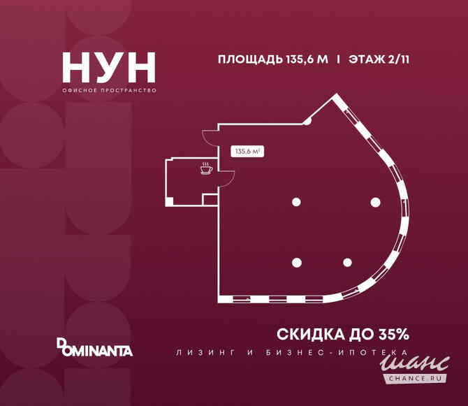 продажа - офисные помещения Москва - изображение 1
