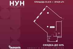 продажа - офисные помещения