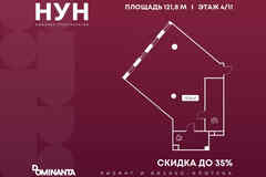продажа - офисные помещения