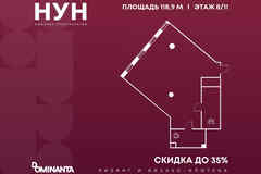 продажа - офисные помещения