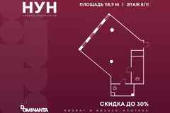 продажа - офисные помещения