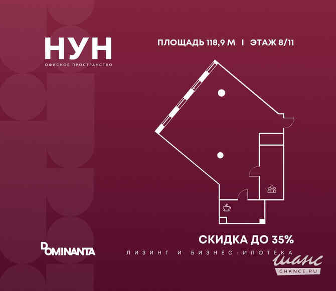 продажа - офисные помещения Москва - изображение 1