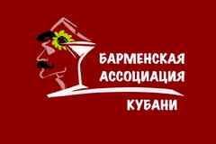 Курсы барменов