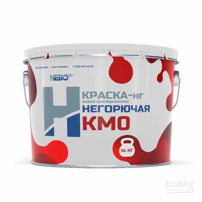Краска НевоСтрой "КРАСКА-нг" НЕГОРЮЧАЯ км0. От производителя. Москва - изображение 1